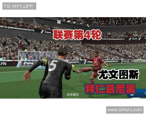 尤文图斯与拜仁慕尼黑精彩对决比分直播全程跟踪分析